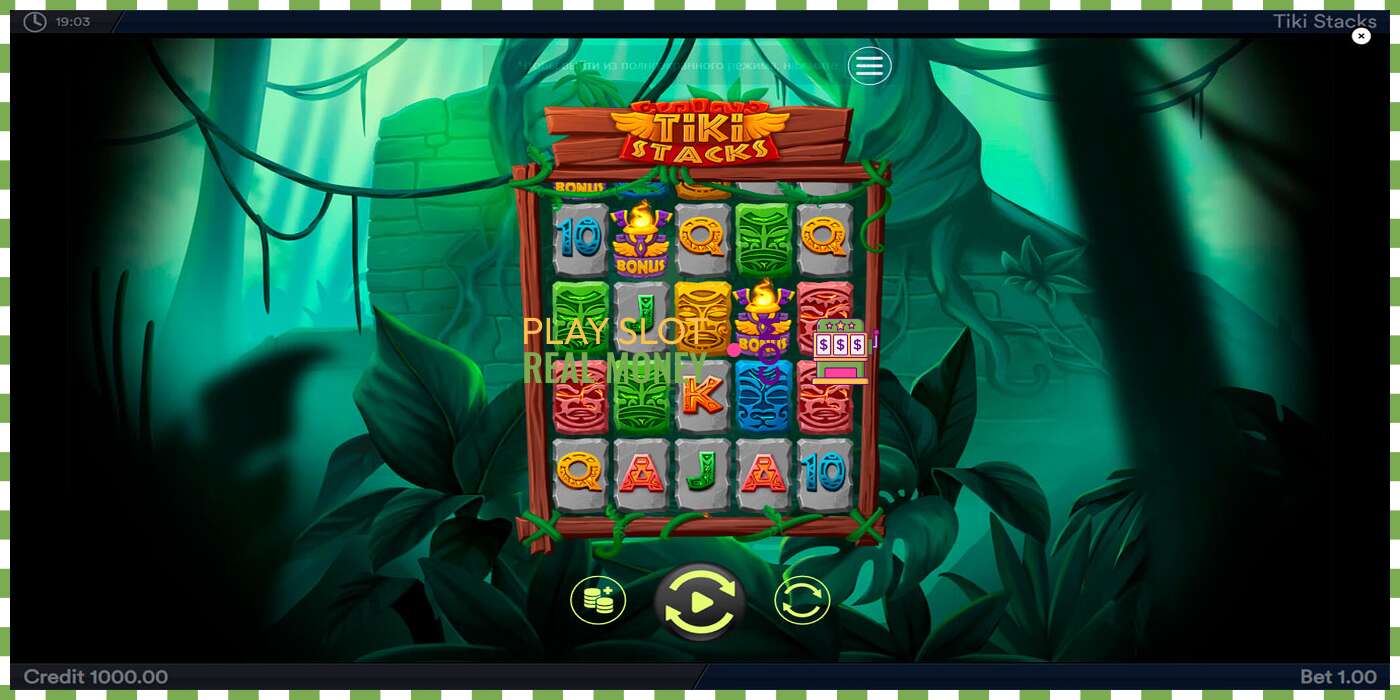 ສະລັອດຕິງ Tiki Stacks ສໍາລັບເງິນທີ່ແທ້ຈິງ, ຮູບພາບ - 1 ສະລັອດຕິງ Tiki Stacks ສໍາລັບເງິນທີ່ແທ້ຈິງ, ຮູບພາບ - 1
