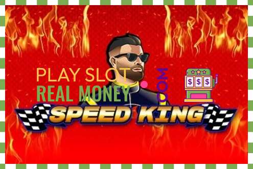 ສະລັອດຕິງ Speed King ສໍາລັບເງິນທີ່ແທ້ຈິງ